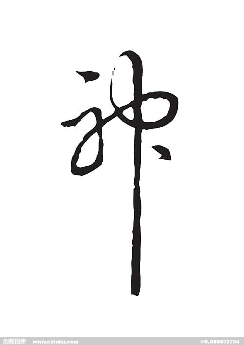 高中毕业没毕业证能上大专吗